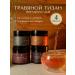 EKATERININSKY TIZAN Herbal tea Set a gift from 4 craft teizans