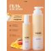 HOGI Cosmetics Set for shower gel and body milk