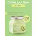 Body scrub with sea salt kiwi 350 grams