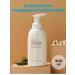 Atomy Hair conditioner Herbal Atomi - Buy Online on GoSupps.com