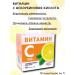 LUMI LLC Vitamin C ascorbic acid No. 10 at 1 g -1 l - Buy Online on GoSupps.com