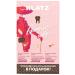Klatz Glamor Only toothpaste set 3x75ml - Buy Online on GoSupps.com