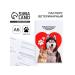Fluffy happiness Veterinary passport International Universal Pattern "Ce