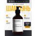 IFIDEL Male hair shampoo with keratin 300 ml Legendary Men