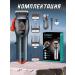 Men's razor Trimmer V 647