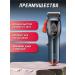 Men's razor Trimmer V 647 - Buy Online on GoSupps.com