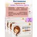 Pharm-pro Beauty vitamins for skin hair and nails 3 to 24pcs