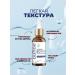 cosmetics Botox facial serum - Buy Online on GoSupps.com