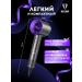 RUS-shop Hair hair dryer Professional Powerful 5B1 - Buy Online on GoSupps.com