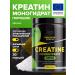 BIOVIN Creatine monohydrate in powder Creatine monohydrate 150 grams