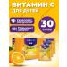 Venatura Kids Vitamin C for strong immunity to children in Sasha