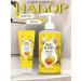 Daeng Gi Meo Ri Egg Planet Keratin set shampoo + mask with keratin