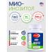VITALISE Mio Inositol 2000mg 150 capsules