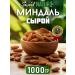 Sweet Nature raw almonds 1 kg