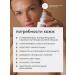 KRASNOPOLYANSKAYA COSMETICS SNALLAB MIX No. 7 set - Buy Online on GoSupps.com