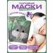Klaudi Steam mask for the eyes lavender 10 pcs - Buy Online on GoSupps.com