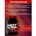 Scitec Nutrition Hot Blood Hardcore 700 gram - Buy Online on GoSupps.com