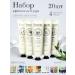 Fit Colors Hand cream set 20 pieces