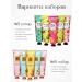 Fit Colors Hand cream set 20 pieces - Buy Online on GoSupps.com