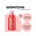 MASIL Shampoo with amino acids - Buy Online on GoSupps.com