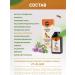 Alive Eating oil for immunity "No. 1" Vitamins 100 ml - Buy Online on GoSupps.com