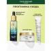 Yves Rocher Night concentrate for the face restore - Buy Online on GoSupps.com