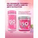 PinkPower Serum protein ISO Whey without sugar 300 grams raspberries - Buy Online on GoSupps.com