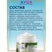 The face cream moisturizes with avocado Avon 400 ml - Buy Online on GoSupps.com