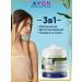 The face cream moisturizes with avocado Avon 400 ml - Buy Online on GoSupps.com