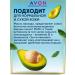 The face cream moisturizes with avocado Avon 400 ml - Buy Online on GoSupps.com