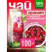 TEACO Tea pranks and raspberries 100 g