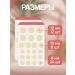 Elizavecca Patching parsing 44 pcs - Buy Online on GoSupps.com