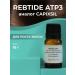 ADK cosmetics Cosmetic asset Rebtide ATP3 Analogue Capixsil 10g