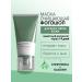 Doctor Face Face mask cleansing of acne with algae