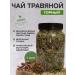Apiary of the peasant farm Serikov PP Herbal Mountain Tea 1l