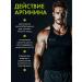 Aminofood Arginine powder for men AAKG 300 g - Buy Online on GoSupps.com