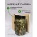 Apiary of the peasant farm Serikov PP Herbal forest tea 1l - Buy Online on GoSupps.com