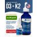 Trace Minerals D3 5000 IU + K2 100 mcg for 296 days