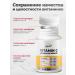 VitaMeal Vitamin C Acorbath sodium dietary supplement Vitamin c - Buy Online on GoSupps.com