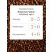 Delonghi Coffee in House Espresso Blend 1 kg - Buy Online on GoSupps.com