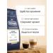 Delonghi Ethiopia Selection Blend 1 kg coffee - Buy Online on GoSupps.com