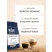 Delonghi Milk Selection Blend 250 g coffee - Buy Online on GoSupps.com