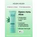 Holika Holika Moisturizing face cream for face with aloe vera Aloe 50 ml