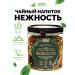 Green Healer Tea drink tenderness 100g
