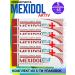 Mexidol Dent Active Paste 65 ml 5 packages