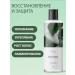 Marie Shampoo restoring for all hair types 500 ml - Buy Online on GoSupps.com