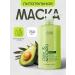 Kapous Professional hair mask with avocado and olive oils 750 ml