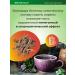 Phytosila Marena dyeing tea drink 50 g - Buy Online on GoSupps.com