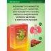Phytosila Marena dyeing tea drink 50 g - Buy Online on GoSupps.com