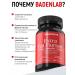 Badenlab Slimming tablets Effective fat burner - Buy Online on GoSupps.com